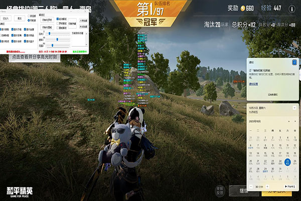 CF远方定制辅助透视自瞄效果